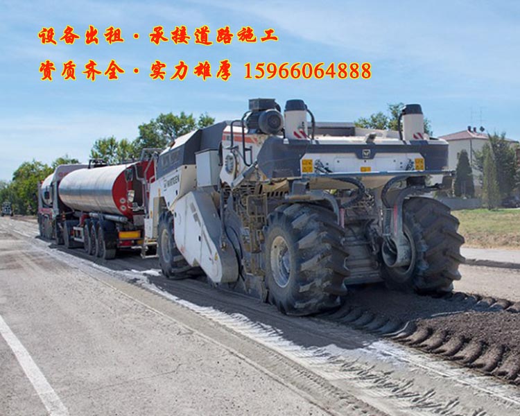 冷再生機(jī)租賃 冷再生機(jī)租賃